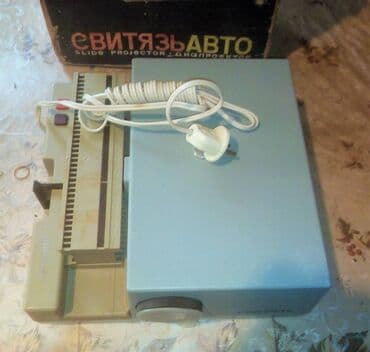 origimo opad 5: Yeni Stasionar Proyektor — 5