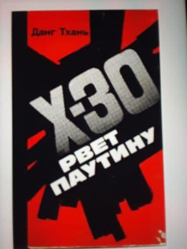 robinzon kruzo azerbaycan dilinde: Книги "Детективы": Д.Донцова,Ч.Абдуллаев,Н.Расулзаде и другие. Чтобы — 29