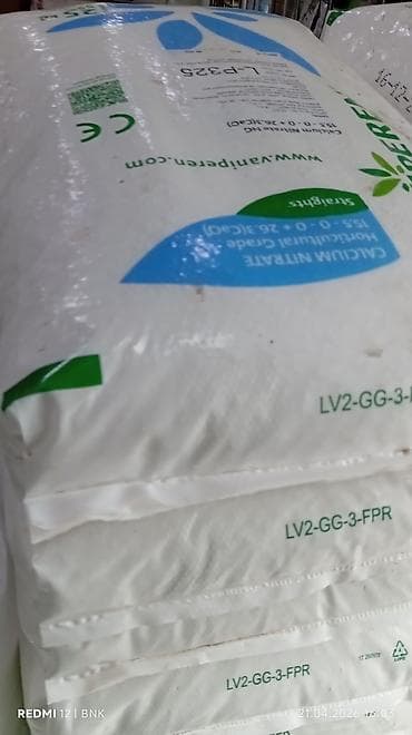 Məhsul: Mineral gübrələr və aqrokimyəvi maddələr Təsvir: - SOCAR