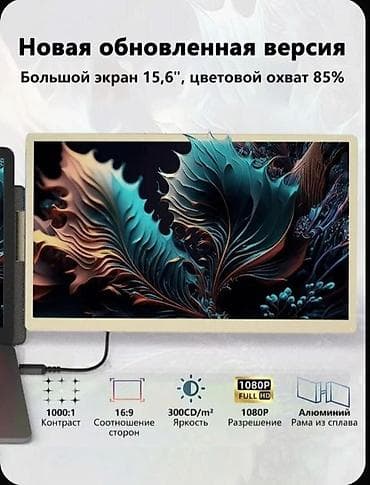 honor 9: LAPTOMO üçlü noutbuk genişləndiricisi – 2 əlavə portativ monitorla tam — 3