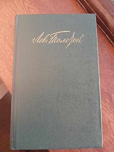 classi: Lev Tolstoy – “Anna Karenina”, 12 cildlik toplanının 8-ci cildi - — 2
