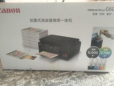 vafli aparatı: Canon PIXMA Ink Efficient G6080 çoxfunksiyalı printer yenidir — 1
