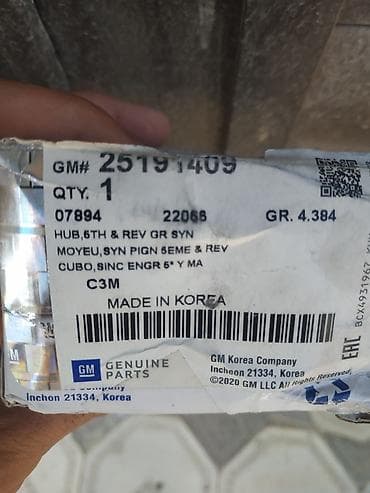 suret qutusu problemi: Chevrolet AVEO 2011 il, Yeni — 4