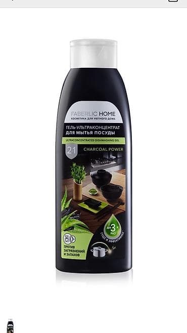 muncuq qabı: Gel Faberlic Qab yumaq üçün — 1