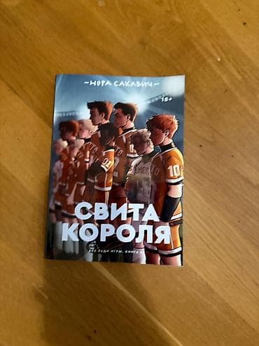 death note turkce: Все книги в наличии (цены могут быть и ниже и выше указанной) — 2