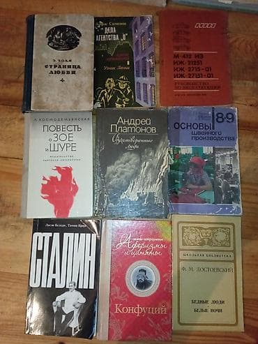 Другие книги и журналы: Knigi po 1 manatu — 2