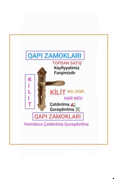 ev qapılarının satışı: Qapı zamokları və kilidlər – hər növ və bol çeşid Xüsusiyyətlər: - — 1