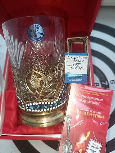 Çay dəsti, rəng - Qızılı, Xrustal, Rusiya — 2