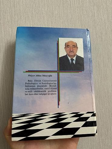Məhsul: Kitab – “Siyasi Strategiya və Milli Təhlükəsizlik” Müəllif — 2