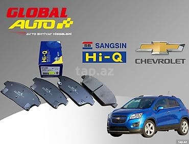 Chevrolet Trax 2012–2016 əyləc bəndi 🚘 Chevrolet Trax (2012–2016) –