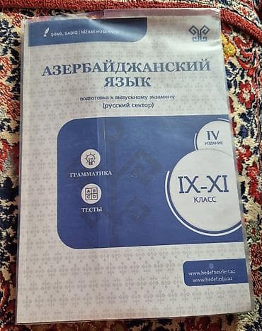 rus dilinde luget: Azərbaycan dili 9-cu sinif — 1