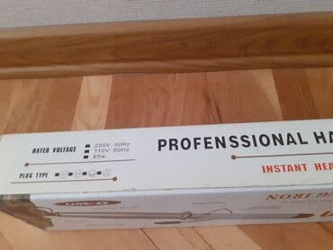 Ağız baxımı cihazları: Saç buran maşa Braun, 65 - 220 °C, İşlənmiş — 1