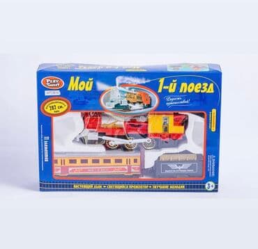 rezin at: Qatarlar ⚠️topdan və pərakəndə satiş whatsappdan istediyiniz mehsulu — 8