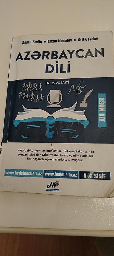 baseyn satisi: Məhsul: Dil hazırlığı üçün dərs vəsaitləri dəsti 1) “Azərbaycan dili — 1
