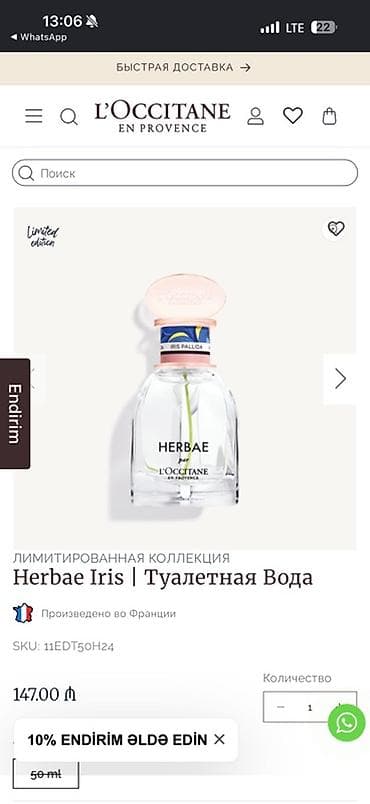 bil: L’OCCITANE Herbae Iris – tualet suyu (limited edition) - Brend — 1