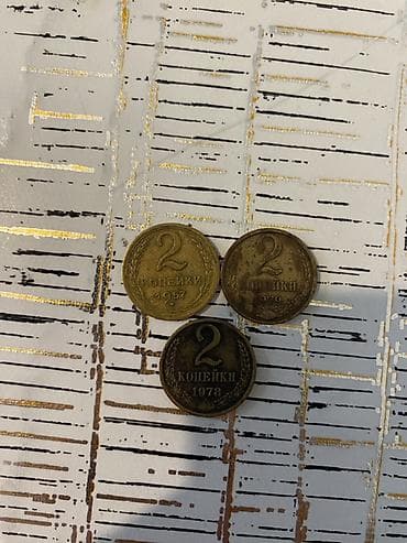 lapa: 3qəpik 1983 1961 1979 1983 1961 1955 1981 1961 1981 1989 1980 5qəpik — 3