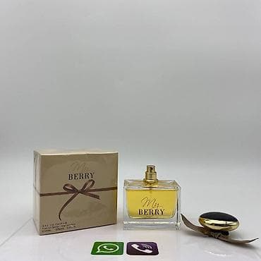 Burberry My Burberry Eau De Parfum for Women xanım ətrinin dubay — 2