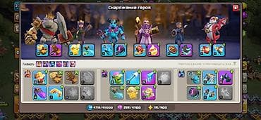 Xbox One: Clash of Clans oyun hesabı – “Electro Dragon” - Şəxsi profil — 4
