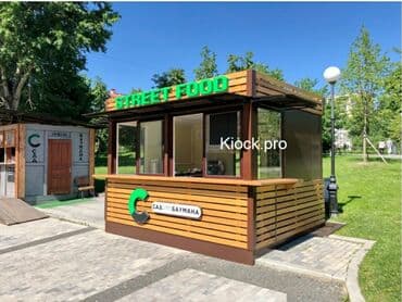 donər bıcağı: Hər nov kosk lerin kofe butkalarin oxran butkalarin doner butkalarin — 8