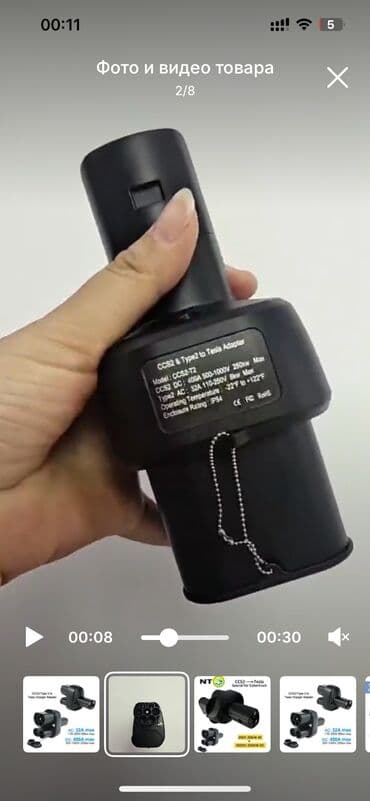 автокредит на подержанный автомобиль: TESLA AKSESUARLARI — 1