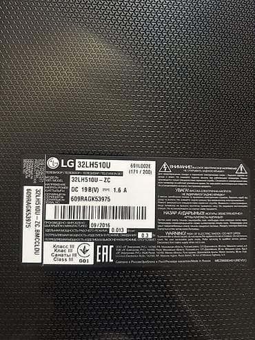 smart android box: İşlənmiş Televizor LG LED ekran 32" HD (1366x768), Ünvandan götürmə — 2