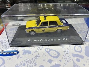 Musiqi alətləri: Kolleksiya üçün “Milisiya” temalı die-cast model avtomobillər dəsti - — 2