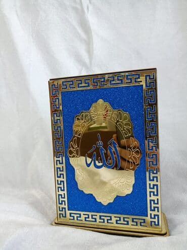 купить коран в баку: Quran qabi ve Quran birlikde hundurluyu 19 smm eni 14 smm Ereb ve — 5