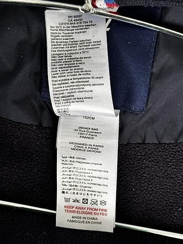 ust geyim: Kurtka, Uniseks, 12 - 14 yaş — 5