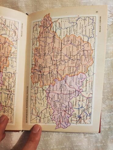 coğrafi atlas pdf: Малый Атлас СССР kitabı satılır.İdeal vəziyyətdədir. 1973 ci — 5