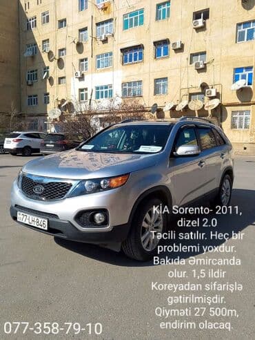 1 4 tsi фольксваген: Kia : 2.1 л | 2011 г — 1