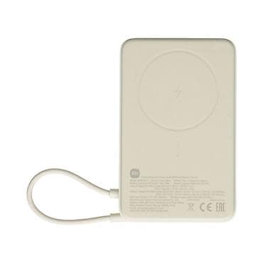 mac pro: Power Bank Xiaomi Magnetic 10000 with Built-In Stand Tan (BHR08PBGL) — 3