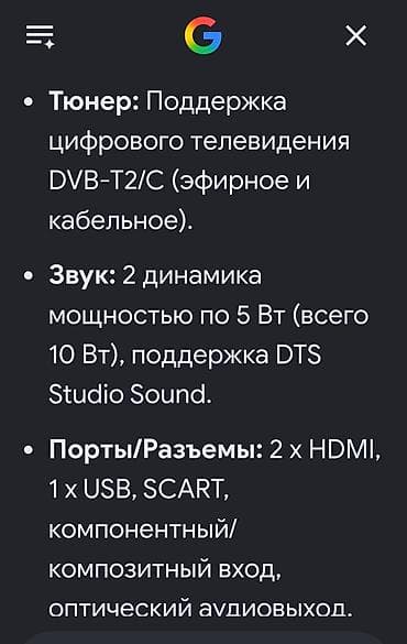 tv box mi: Yeni Televizor Samsung LED ekran 32" FHD (1920x1080), Ödənişli çatdırılma — 6