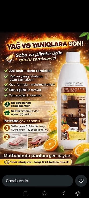 hamam papagi: Kosmetik dəst, Faberlic, 5 məhsul, Yeni, Pulsuz çatdırılma — 6