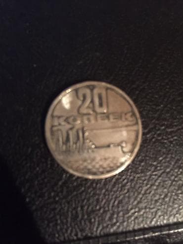 peyin: Sikkələr — 4