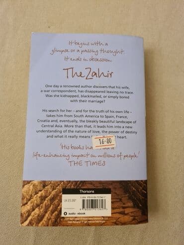 сколько стоит диск гта 5: Kitab ingilis dilindədir,350 səhifədən ibarətdir,olduqca əla — 2