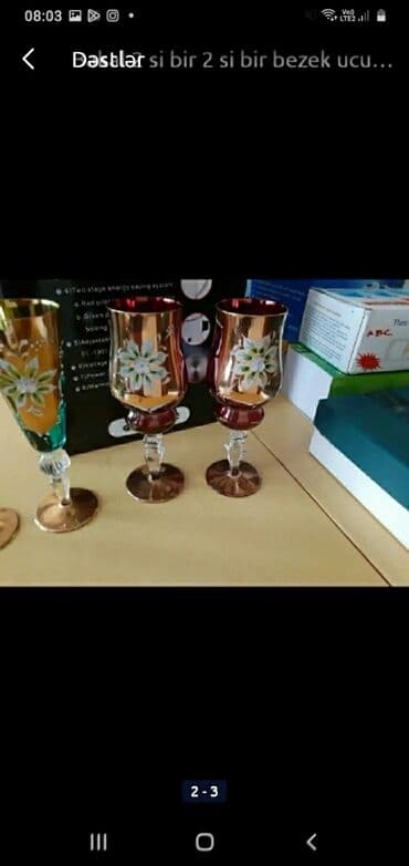 автозапчасти ауди а4: Бокалы — 2