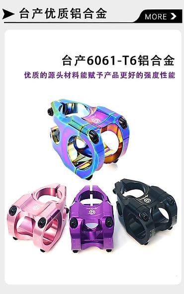 velosiped kameri: GFITTER rəngli CNC velosiped/stunt skuter boyun-boltu (handlebar stem) — 9