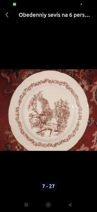 saxlama gabi: Çay dəsti — 7