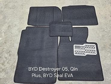 disk maşın: Avtomobil üçün ayaqaltı, EVA — 1