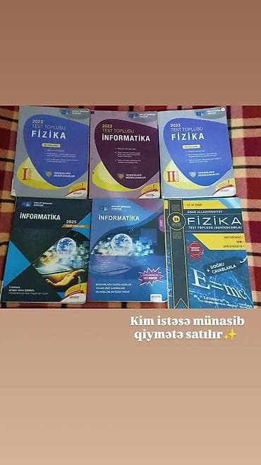 Книги и журналы: Məhsul: Fizika və İnformatika üzrə test topluları və hazırlıq — 1