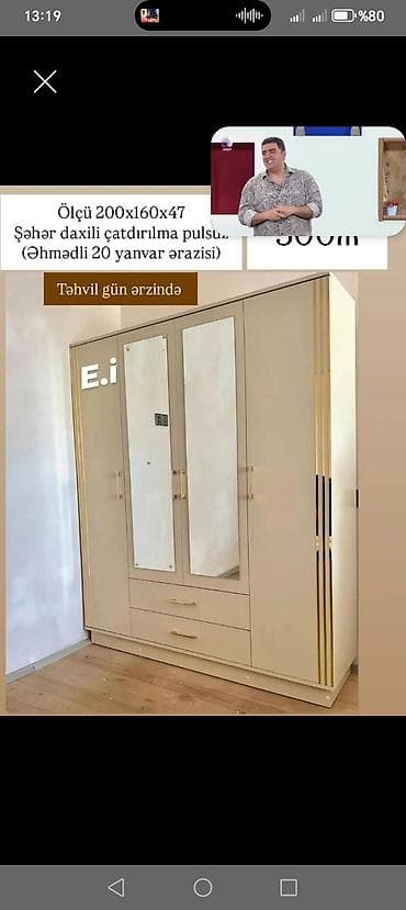 Yeni, 4 qapılı, Güzgülü, Bej, Açılan, Düz dolab — 1