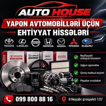 Тормозная система: AUTO HOUSE 🔧 Yapon avtomobilləri üçün ehtiyyat hissələri Toyota • — 1