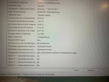 ASUS Vivobook (gümüş rəng) noutbuk Xüsusiyyətlər: - Ekran: 15.6" — 6