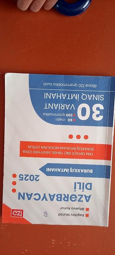 Azərbaycan dili 11-ci sinif, Ünvandan götürmə