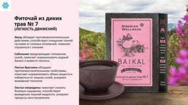 Sağlam oynaq üçün çay- duzlaşma, revmatizm və başqa xəstəliklərdə lalafo.az -da Sağlam oynaq üçün çay- duzlaşma, revmatizm və başqa xəstəliklərdə