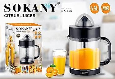 Соковыжималка Для цитрусовых, Новый, Самовывоз, Бесплатная доставка, Платная доставка