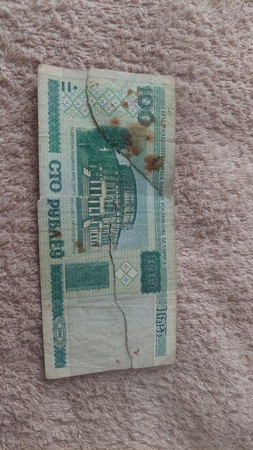 Digər kolleksiyalar: 67 AZN-dən yuxarıdı.4 hissəyə cırılıb. alan və ya dəyişdirilmə yerini — 2