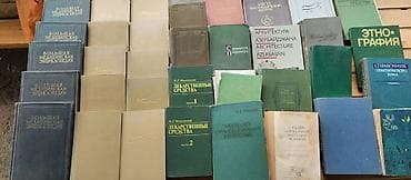 azer qurbanov: Kolleksiya şəklində elmi və tədris ədəbiyyatı satılır. Dəst müxtəlif — 1