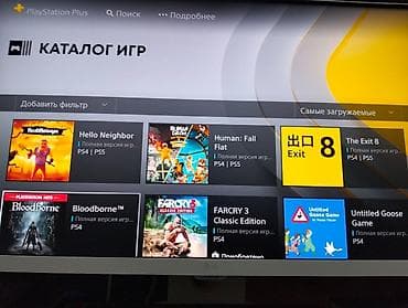 Elektronika: PlayStation Plus Lüks – 12 aylıq abunə PlayStation Plus Lüks – 12 — 4