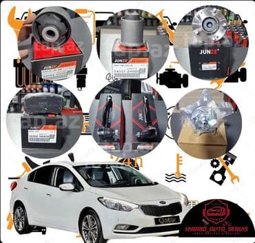 ниссан х трейл запчасти: Kia cerato — 1